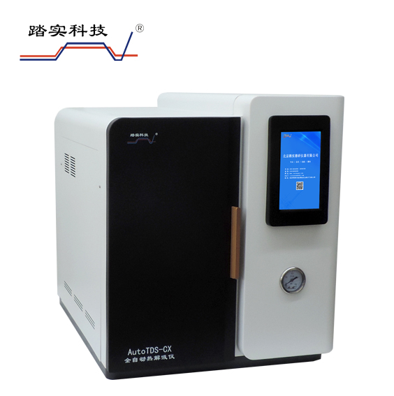 北京踏實德研儀器有限公司 北京踏實德研儀器有限公司